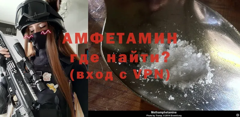 цены наркотик  Кудрово  Amphetamine Розовый 