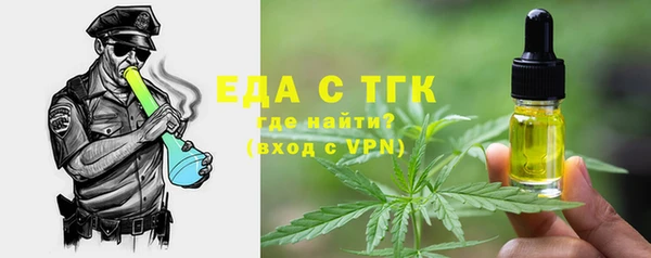 MESCALINE Бугульма